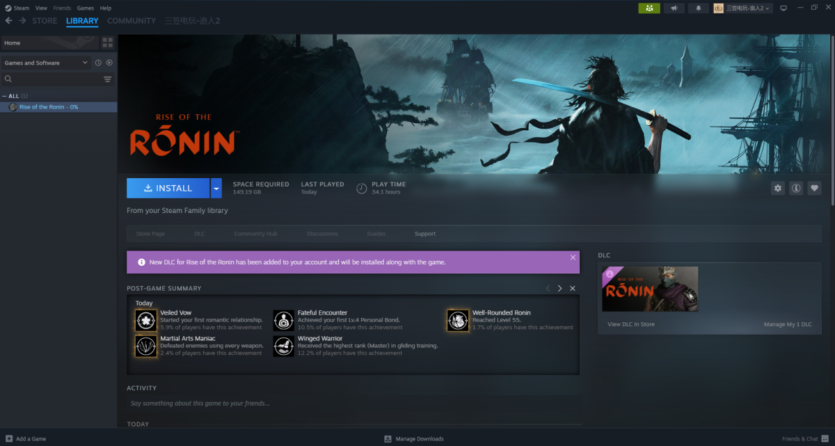 Free Steam Account With Rise Of The Ronin 1